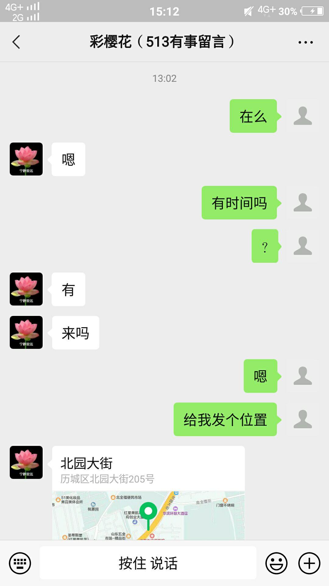 济南 泻火专用
